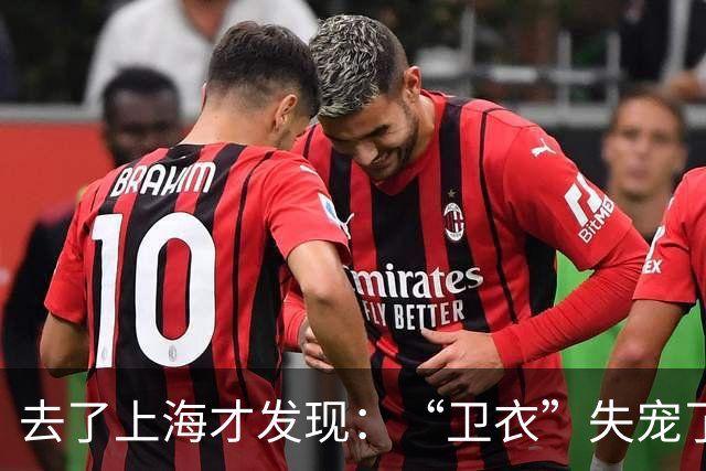 去了上海才发现：“卫衣”失宠了，满街都在穿“奶奶衫+半身裙”