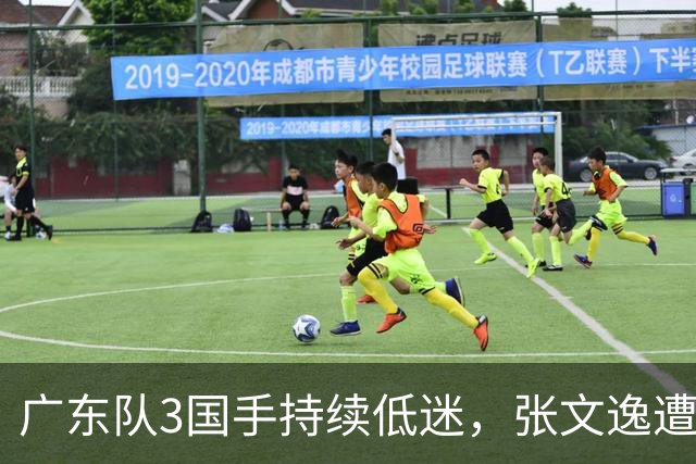 广东队3国手持续低迷，张文逸遭到弃用，杜锋有望回归