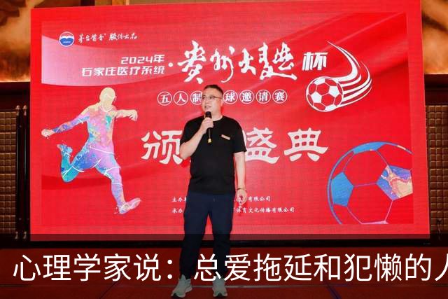 心理学家说：总爱拖延和犯懒的人，不是因为笨，而是大脑里有两种模式在打架，很多人一辈子都没搞明白