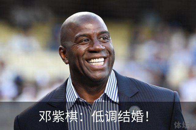 邓紫棋：低调结婚！