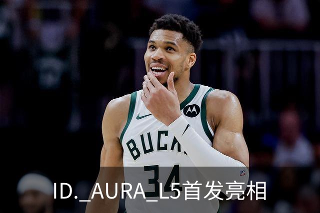 ID. AURA L5首发亮相